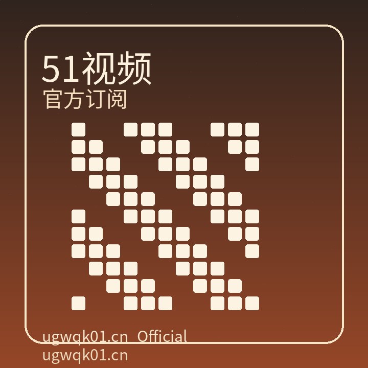 萝莉岛
